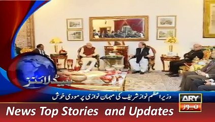 ARY News Headlines 26 December 2015, 00 -> Must Watch