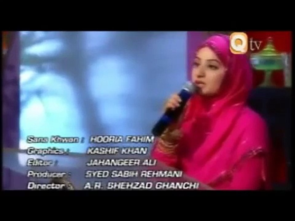 Girl Reciting Beautiful Naat |Dar-e-Nabi Per| 2016