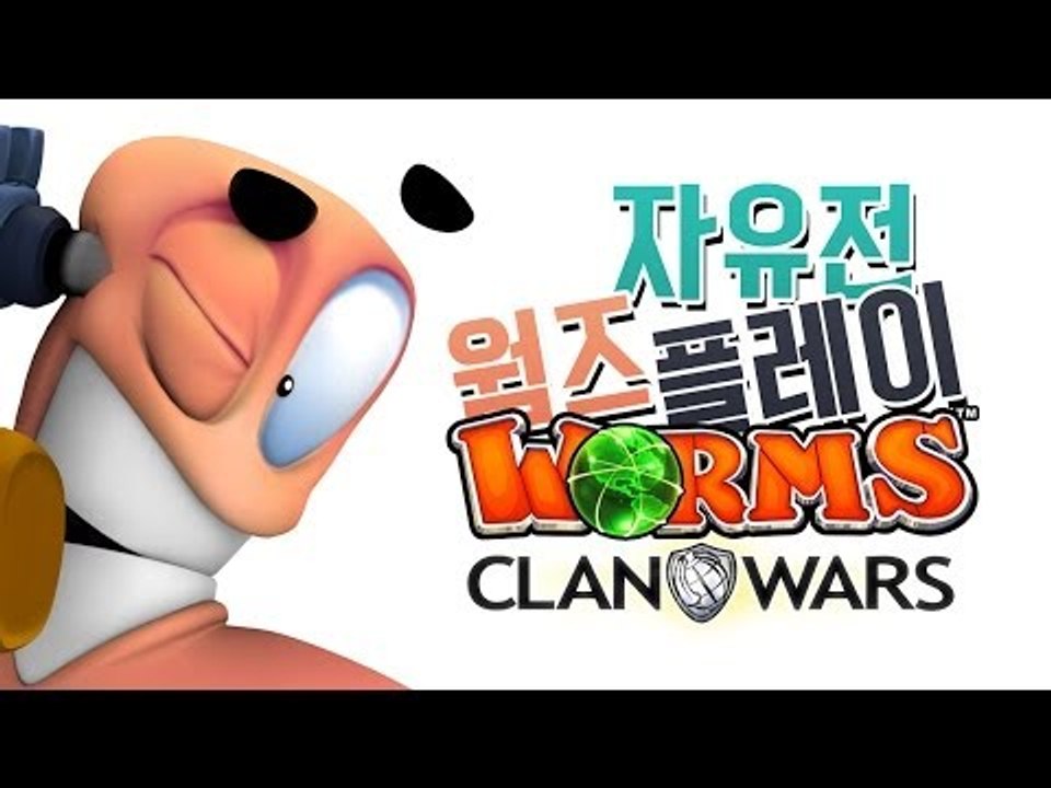양띵 [좀 더 재밌게 플레이 해볼까? 양띵의 웜즈 클랜워즈! '아이템 자유전'] WO...