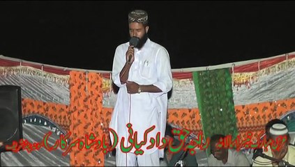 Darbar Raja ji Mona Pind Jhelum