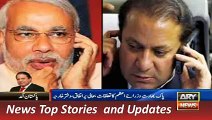 ARY News Headlines 26 December 2015, Report on Modi Visit Lahore 2015