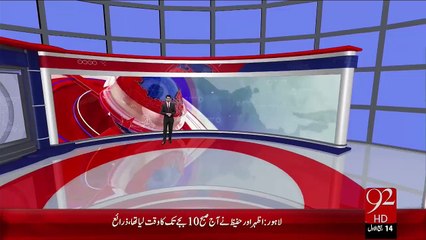 Parveen Shakir 21th Barsi – 26 Dec 15 - 92 News HD