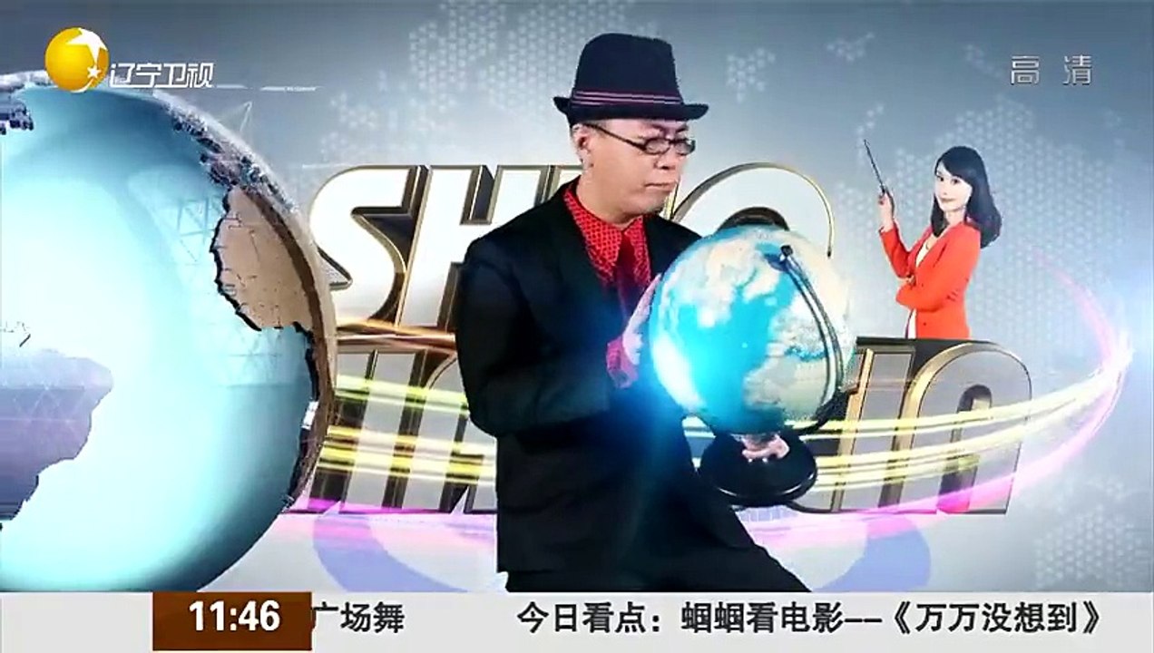20151226 说天下