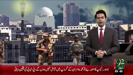 Rangers Ikhtayrat Ka Tanaza – 26 Dec 15 - 92 News HD