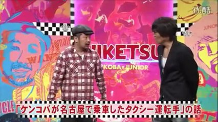 にけつッ！！千原ジュニアが乗車したタクシー運転手の話