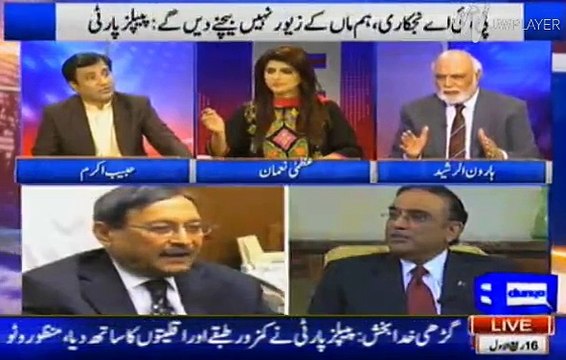 America Assassinated Benazir To Bring Zardari In Power:- Haroon Rasheed