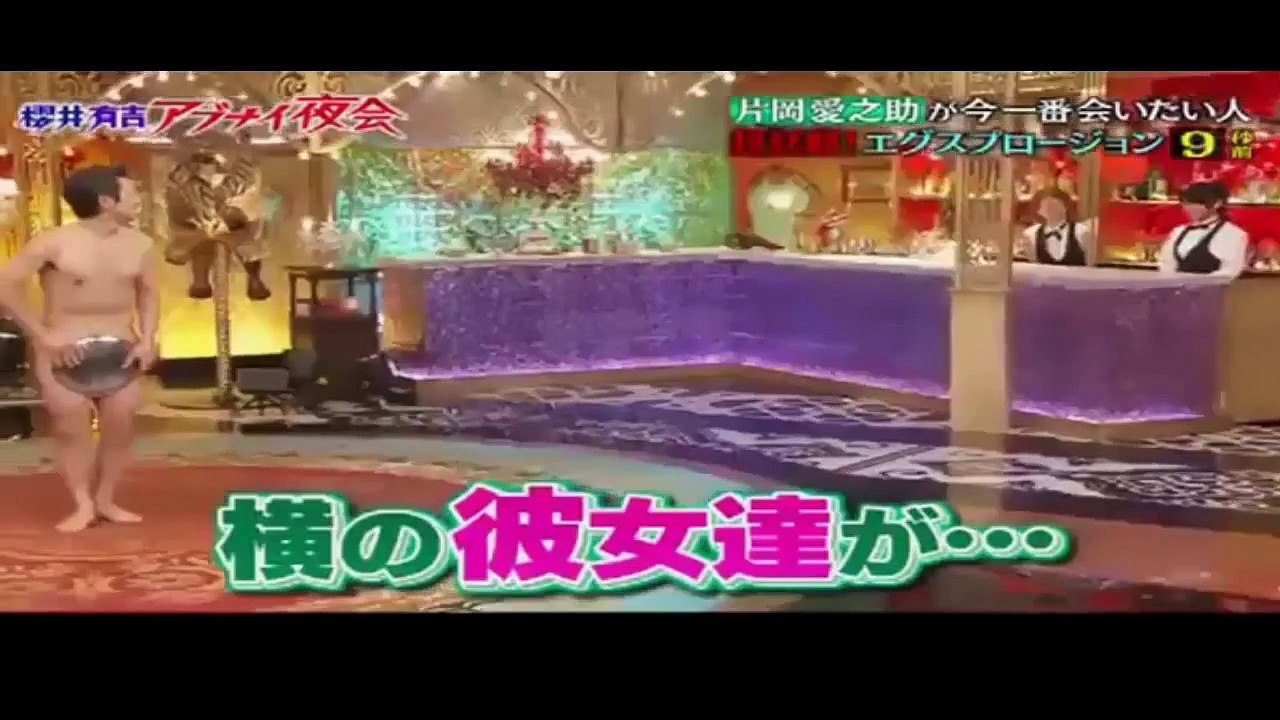 Japanese Game Show Missing Floor ゲーム番組 Dailymotion Video