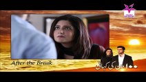 100 Din Ki Kahani » Hum Sitaray » Episode t18t»  26th December 2015 » Pakistani Drama Serial