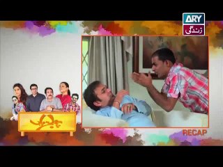 Phuljariyan Episode 58 on Ary Zindagi