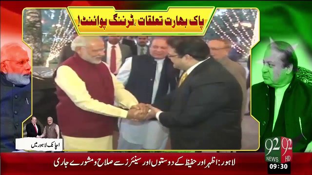 Pak Bhart Taluqat Main Naya Moor – 26 Dec 15 - 92 News HD