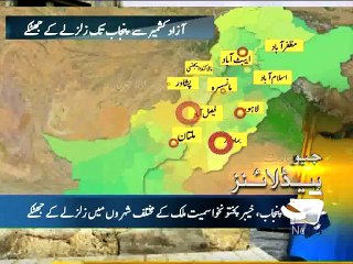 Geo News Headlines - 26 December 2015 - 1000