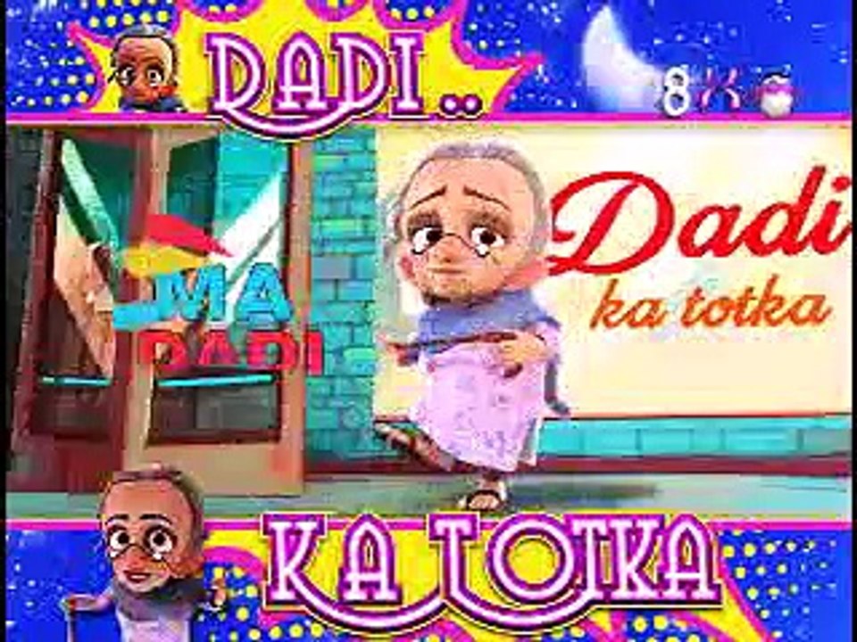 Dadi Ka Totka (Egg)