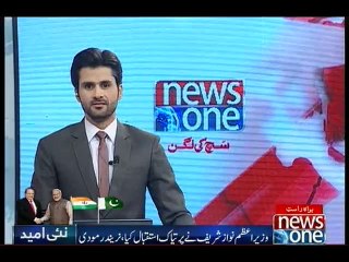 PM Modi expresses gratitude to Nawaz Sharif, tweets 'touched by the warmth'