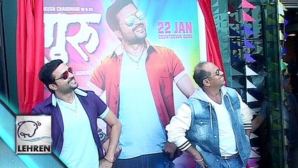GURU Marathi Movie Poster Launch