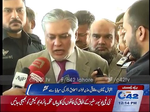 Finance Minister Ishaq Dar talking to media in Iqbal Town