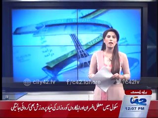 Road closed from canal to Ghaus-ul-Azam for final carpeting of Signal free project