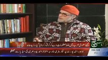 Zaid Hamid Announced To Use His Full Force To Shut Down Geo Tv in Pakistan