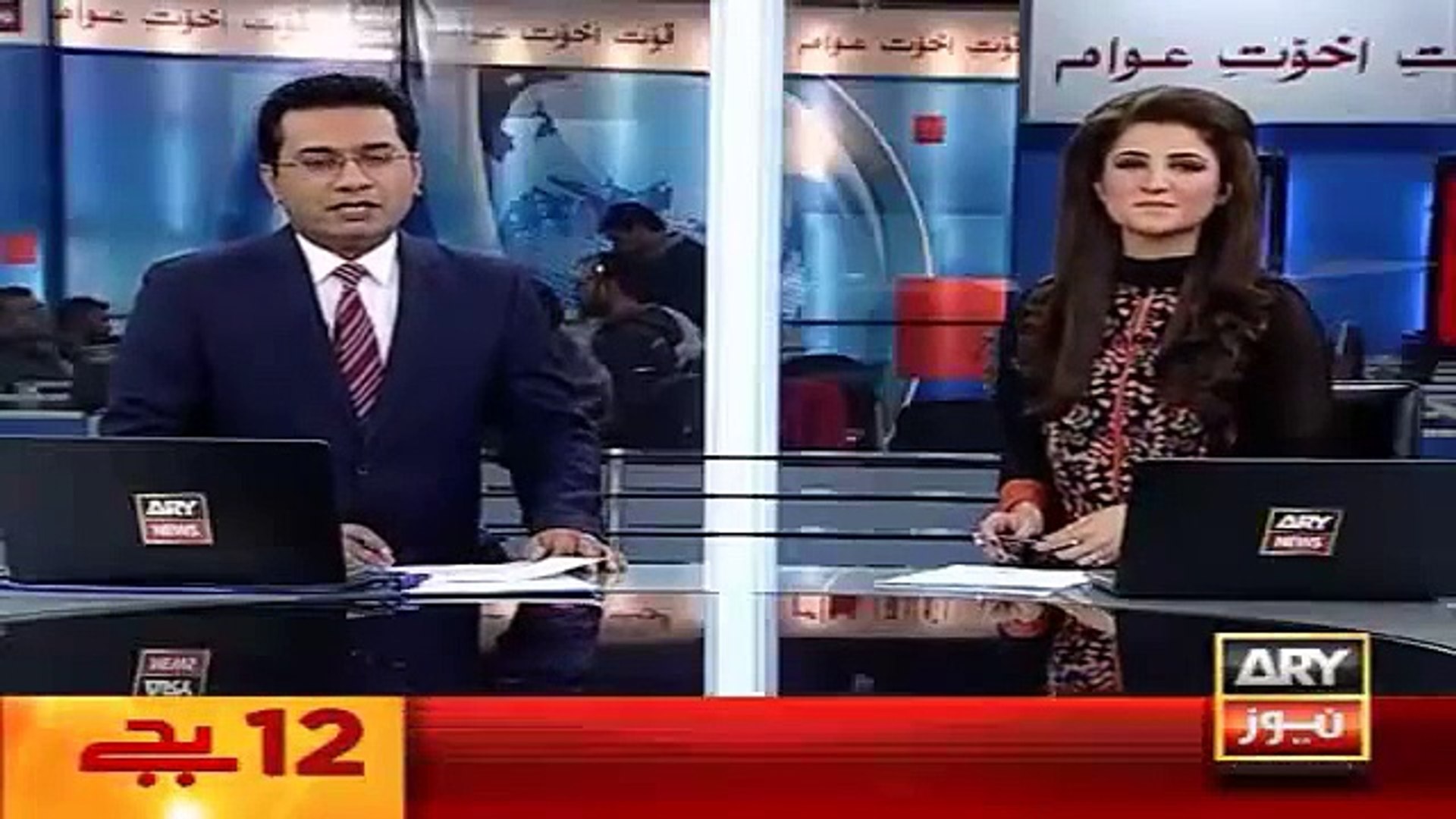 Ary News Headlines  Pakistan News 26 December 2015