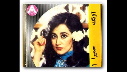 GR 417: Homeyra-گلهای رنگارنگ ٤١٧ : حمیرا دیگر چه خو اهی - علی تجویدی ، رهی معیری