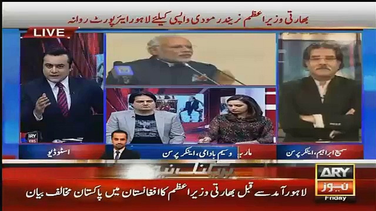 Narendra Modi Statement Against Pakistan In Kabul Before Coming To Lahore