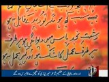 Munir niazi death anniversary observed today
