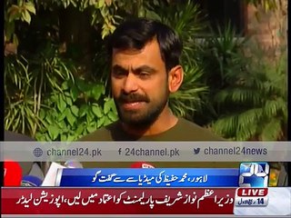 Muhammad Hafeez Telling In Media Talk He Forgave Muhammad Amir