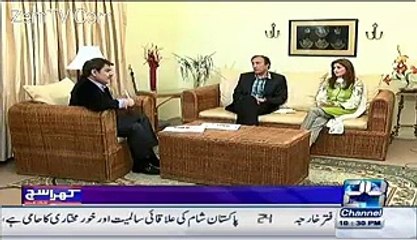 Mubashir Luqman and Reham Khan - Breaking new