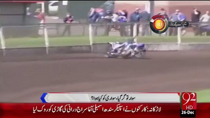 92Seconds – 26 Dec 15 - 92 News HD