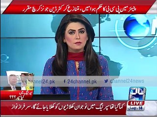 Citizens demand PSL in Pakistan