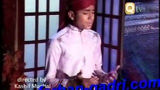 Tajdar e Haram - Sallam - Farhan Ali Qadri Full Video Naat 2009