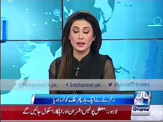 Earthquake in Pakistan no loss in Punjab