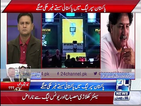 No one listen Chairman PCB Dean Jones appointed coach