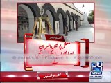 Qila gujjar singh police line arrange school for dismissed and suspended police officers
