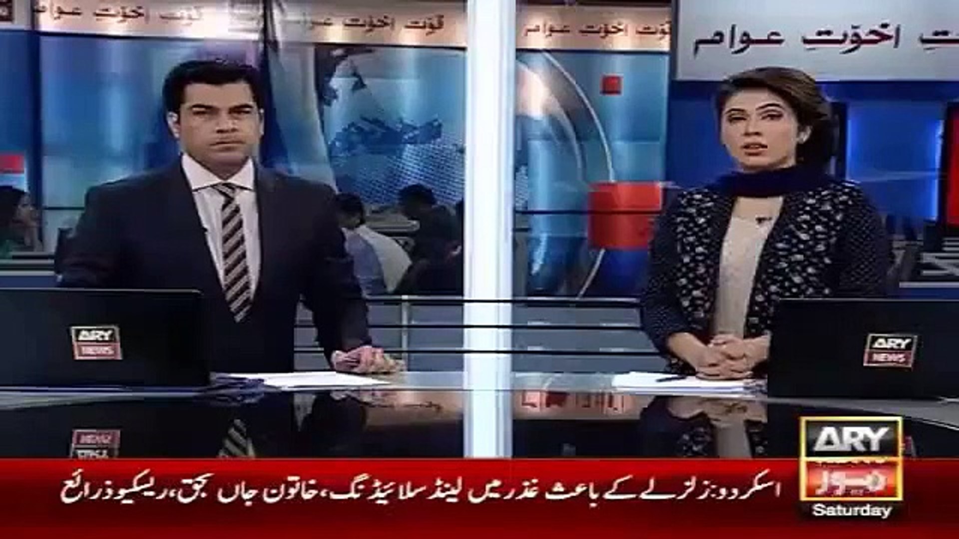 Ary News Headlines, 26 December 2015, Pakistan News