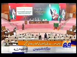 Quaid-e-Azam's Picture Removed from Government Offices