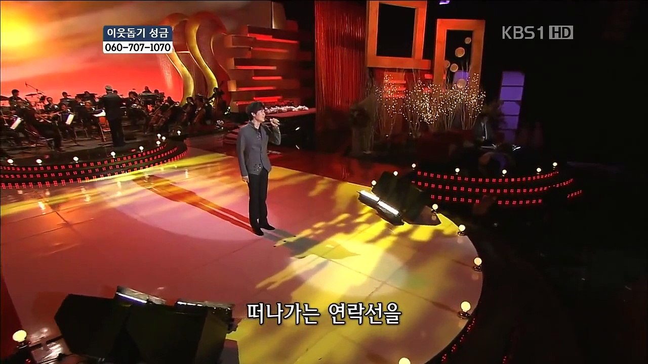 신유 - 가슴아프게