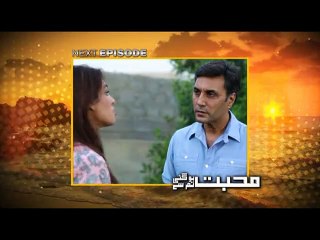 Mohabbat hogae tumsey Ep 20 SEG 04