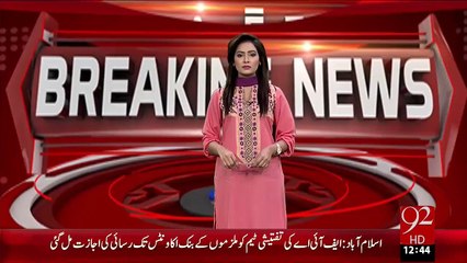 Breaking News- Khan Garh Bijjli Ky Tar Lakrti Ky Dandy Sy Band Dye Gay – 26 Dec 15 - 92 News HD