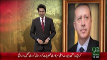 Leader Ho Tu Aysa – 26 Dec 15 - 92 News HD