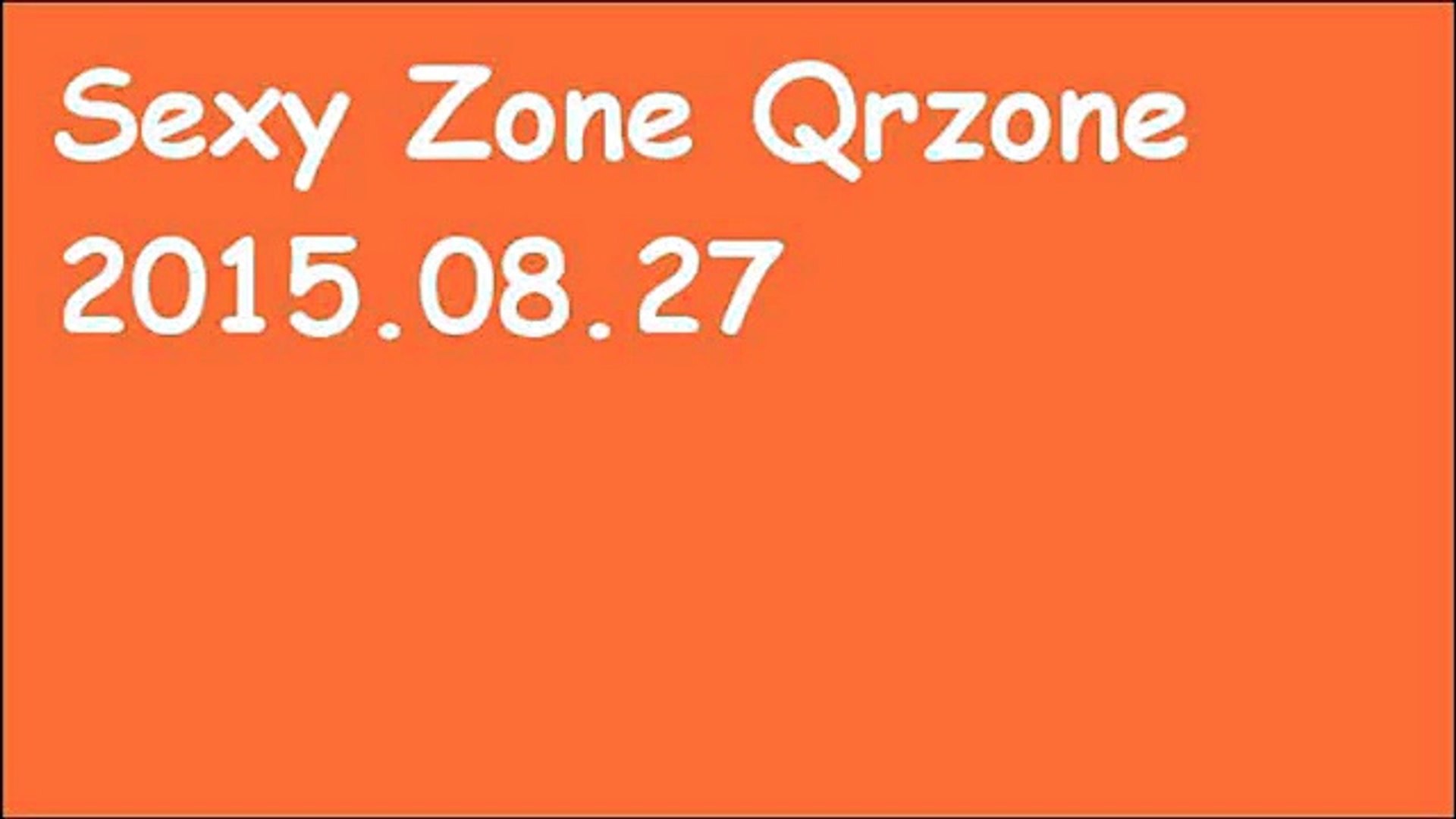 Sexy Zone Qrzone 15年8月27日 全員 菊池風磨 松島聡 佐藤勝利 マリウス葉 中島健人 Dailymotion Video