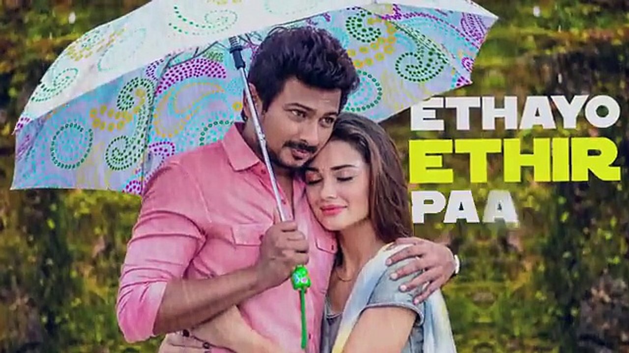 Adiyae Adiyae - Gethu _ Lyric Video _ Harris Jayaraj _ Karthik, Shamili _ K.Thirukumaran