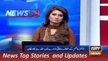 ARY News Headlines 12 December 2015, Where Stand Rangers in Dr Asim Hussain Case