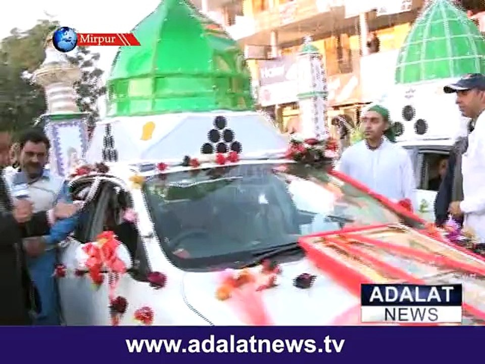 milad car rally