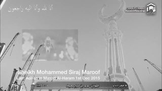 Last Azan by Sheikh Siraj Maroof before his death Masjid Al Haram, Makkah