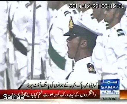 Pak navy cadets passing out parade in Karachi Dec 2015