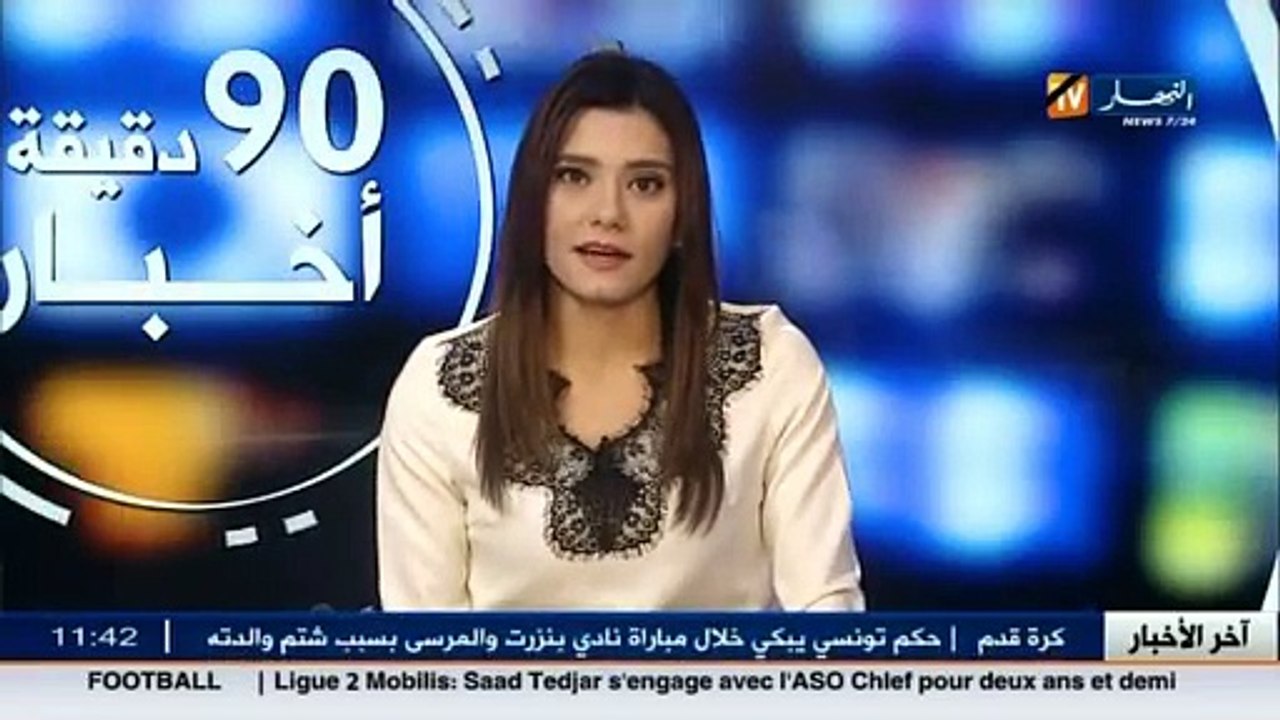 عالم المال و الأعمال في الأخبار الإقتصادية ليوم...