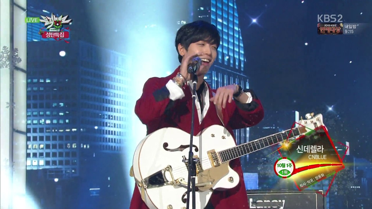 [성탄특집 뮤뱅]  151225 씨엔블루 - 신데렐라