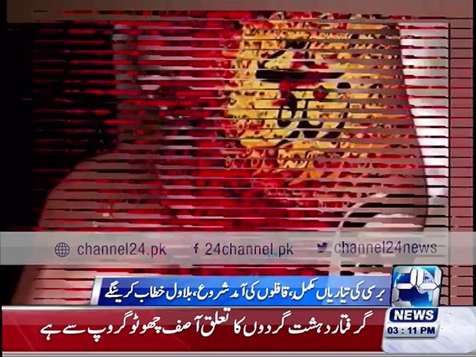 Benazir Bhutto Shaheed Barsi preparation complete