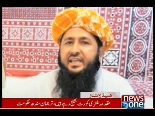 NewsONE Headlines 3PM, 26-December-2015