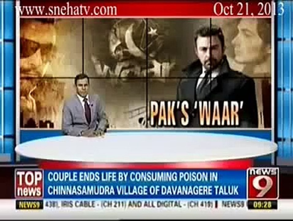 Indian Channel Report on Pakistani Movie Waar